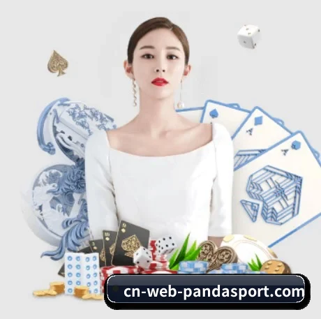熊猫体育 APP 界面